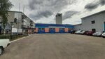 Пожарно-спасательная часть № 2 (ул. Малахова, 169), пожарные части и службы в Барнауле