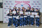 Cosmo Dance (Balkanskaya ploshchad, 5Я), dance school
