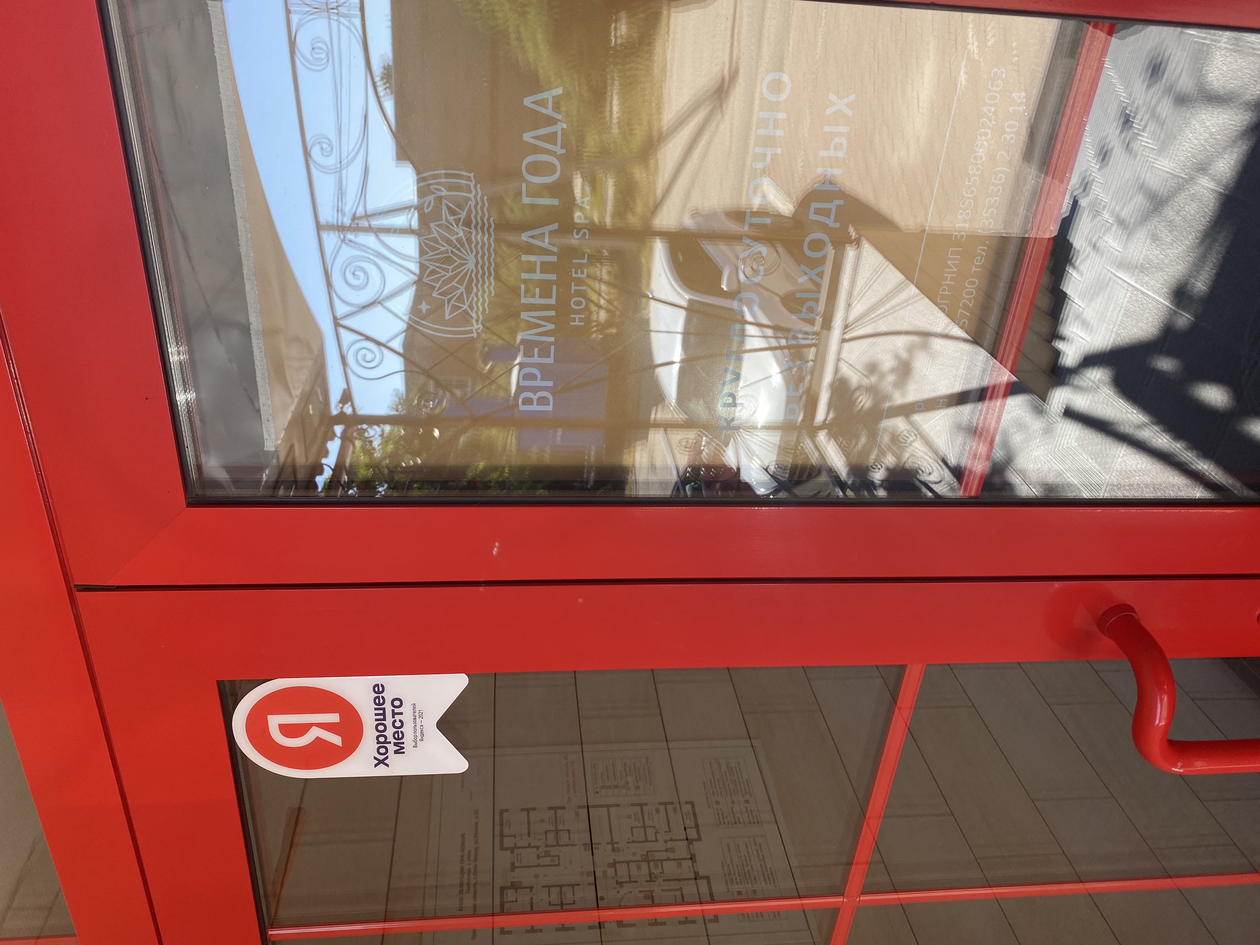 Фото Времена года