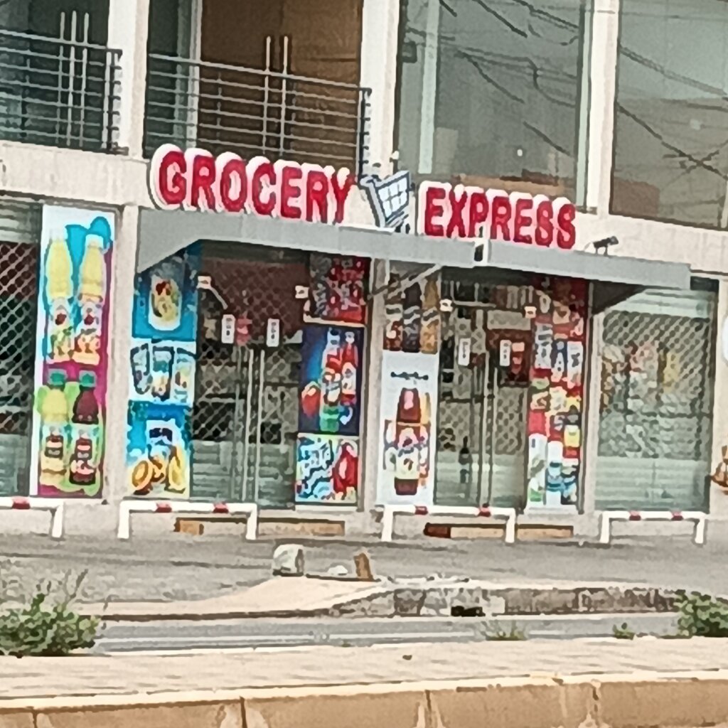 Grocery Grocery Express, Accra, photo