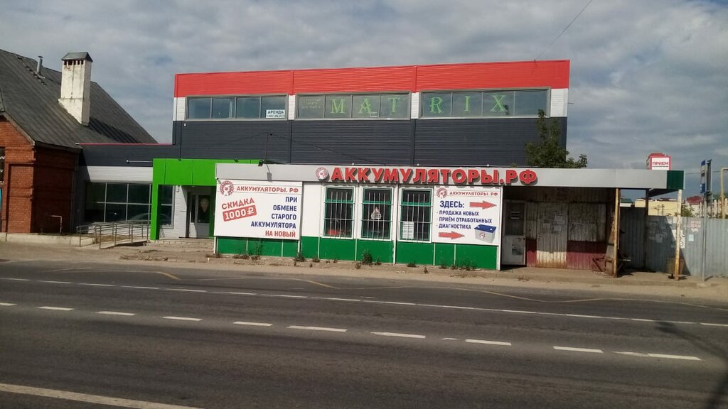 Аккумуляторы рф тольятти
