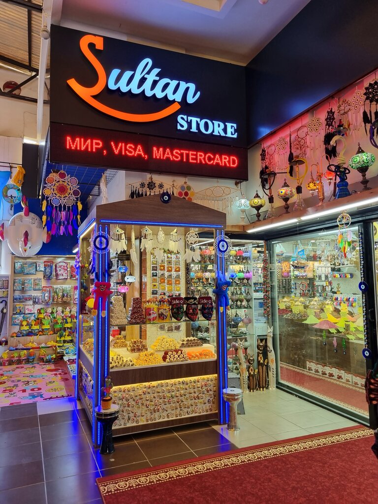 Gift and souvenir shop Sultan Store, Manavgat, photo