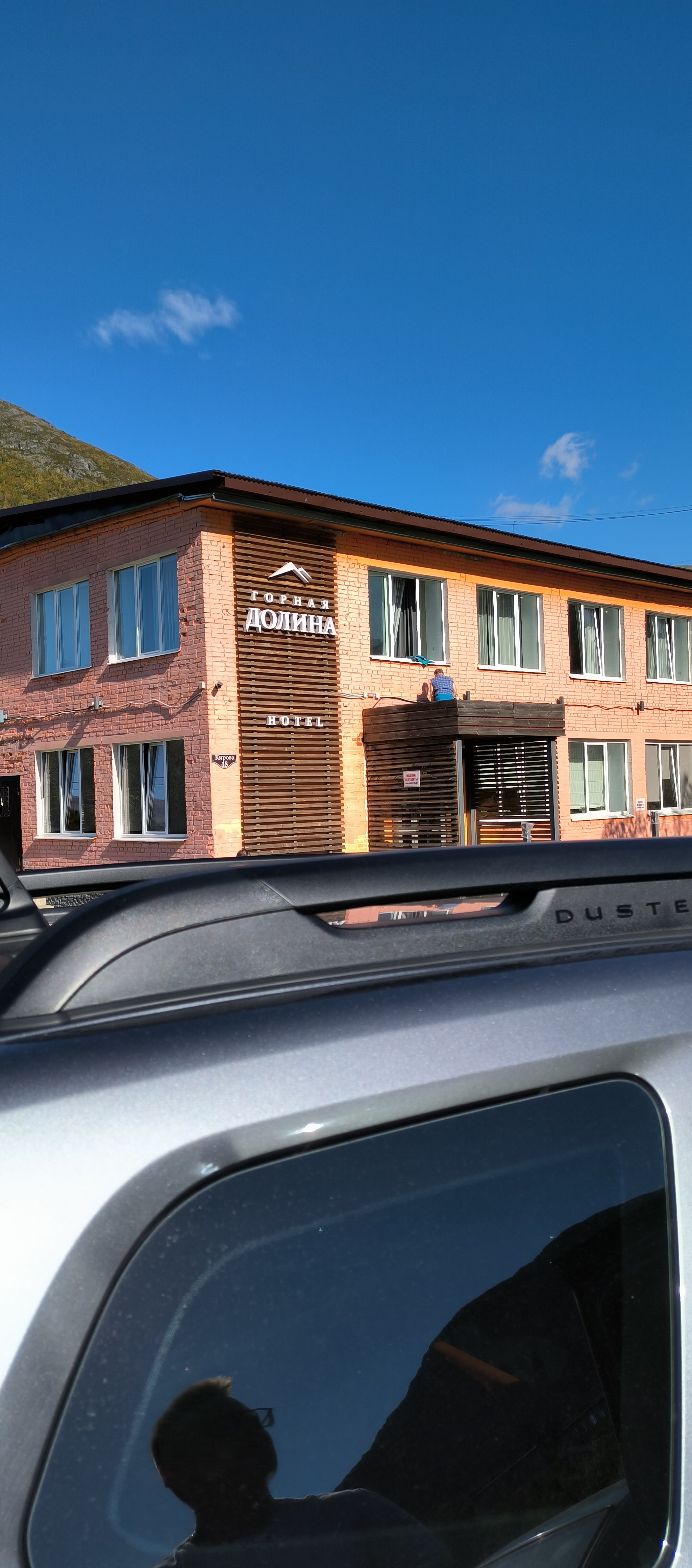 Фото Горная долина