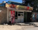 Хлеб из тандыра (Volgograd, territoriya Rabochiy posyolok Gorkovskiy, ulitsa Valentiny Tereshkovoy, 5) ، مخبز