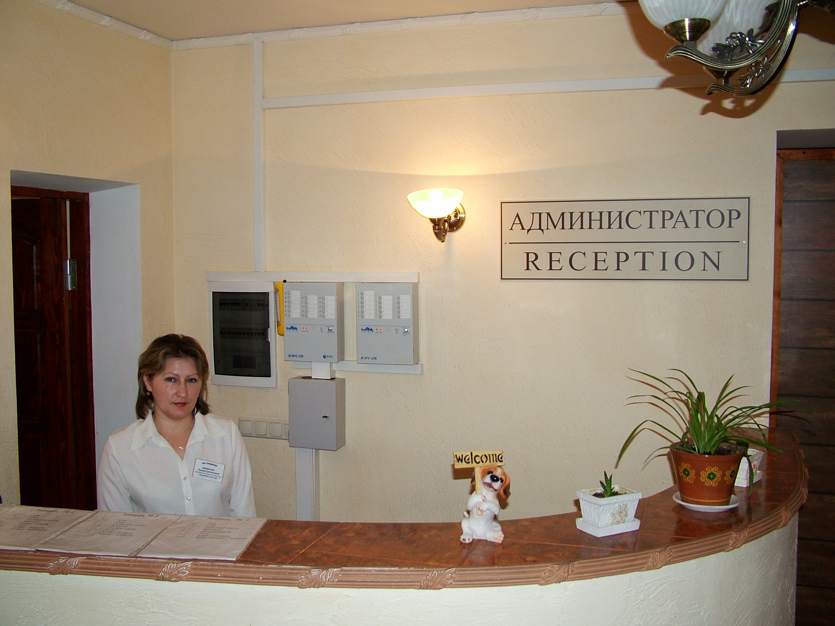 Фото Кривитеск