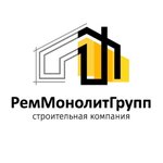 РемМонолитГрупп (ул. Гинтовта, 1), строительная компания в Минске