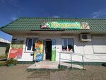 Продукты (selo Bersenevka, Molodyozhnaya Street, 70А) ، محل بقالة
