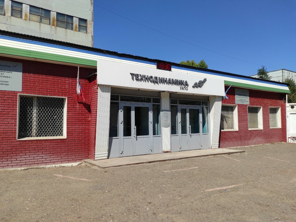 Foundry Liteyno-keramicheskoye proizvodstvo № 80, Ufa, photo