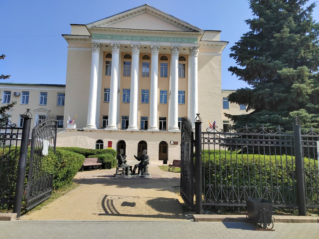 Colegio Строительно-политехнический колледж, , foto