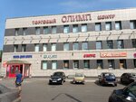 Olimp (Novovyatskiy rayon, Sovetskaya ulitsa, 28А), shopping mall