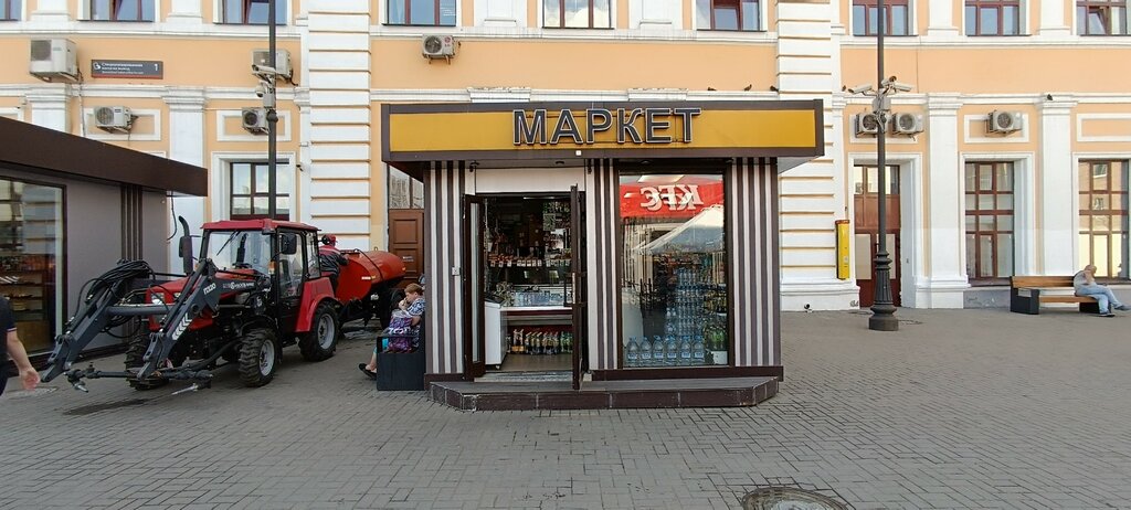 Grocery Маркет, Moscow, photo