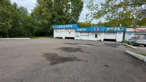 Oto yıkama Rodnik, Novokuznetsk, foto