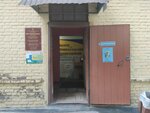 Газтехника (Молодогвардейская улица, 104), газдық жабдық  Самарада