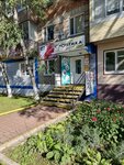 Spasskaya optika (Lesozavodsk, Pushkinskaya ulitsa, 42), opticial store