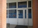 Siberian Technology (Sem'i Shamshinykh Street, 12), caucho y productos de caucho