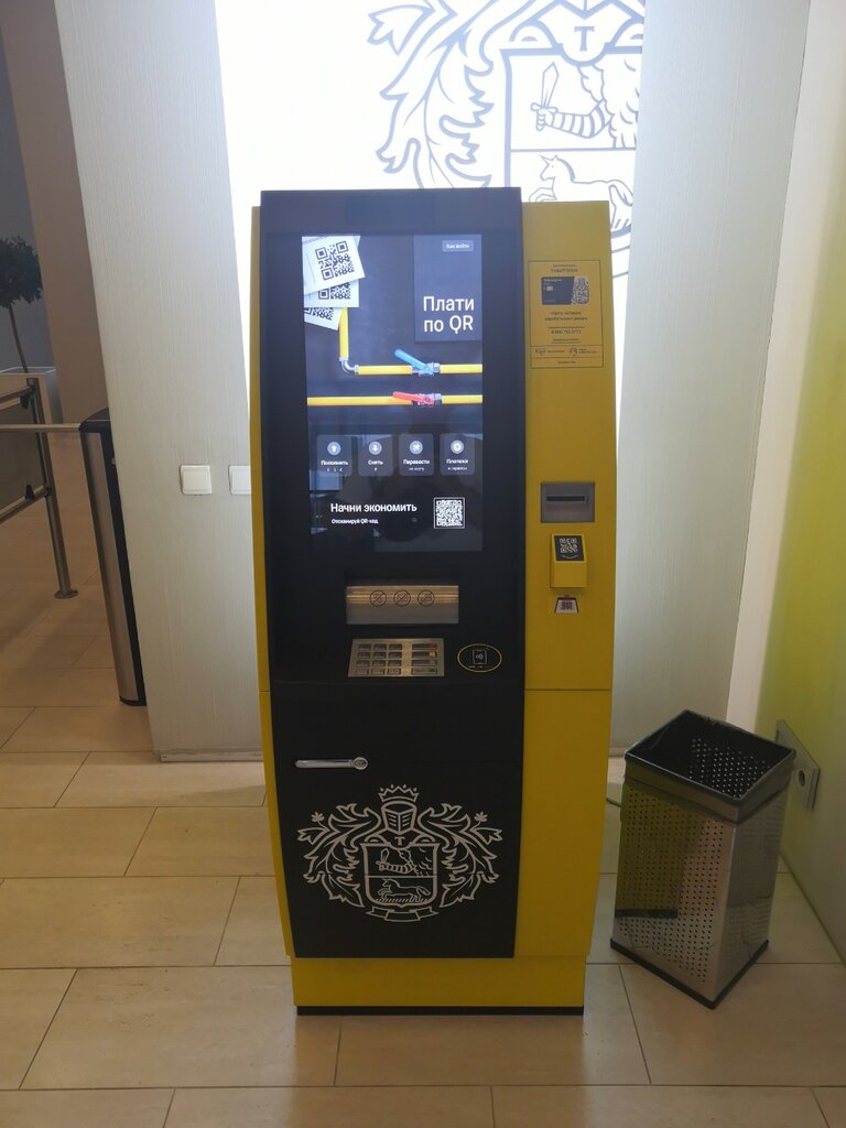 ATM Т-Банк, Yekaterinburg, photo