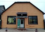 Добрый (Amurskaya ulitsa, 29), grocery