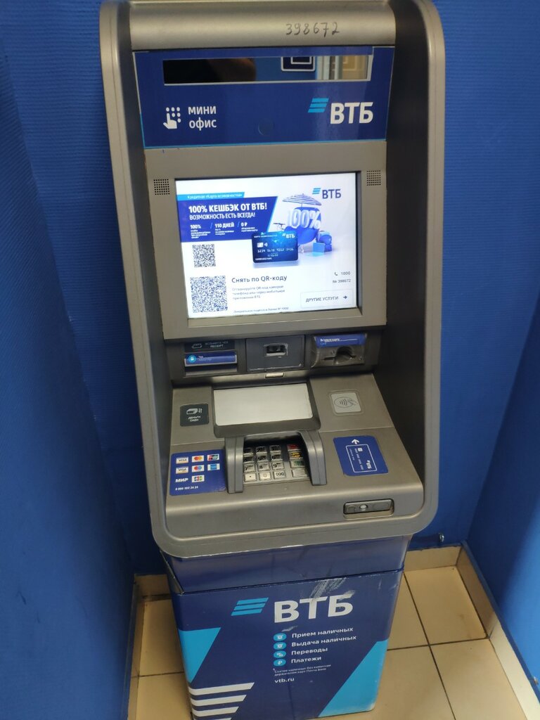 ATM Bank VTB, Balashiha, photo