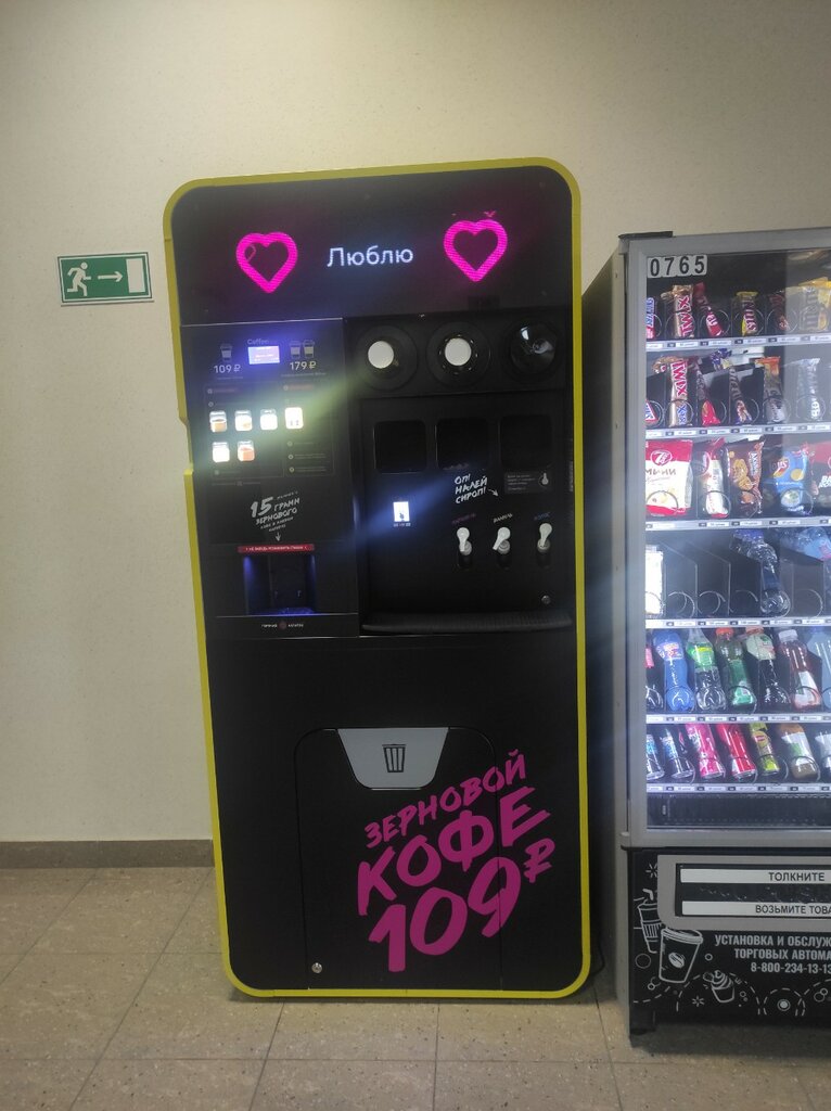 Coffee machine CoffeeBox, Yekaterinburg, photo