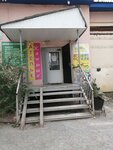 Odezhda dlya vsyakikh del (Zarechniy Drive, 12), workwear