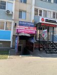 IMasterPro (Diagnostic Street, 3) ، تصليح الهواتف