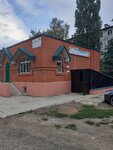 Все для животных (ulitsa Michurina, 4/1), veterinary clinic