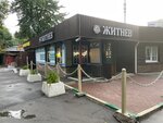 MOs bar (Sverdlova Street, 10), bar, pub