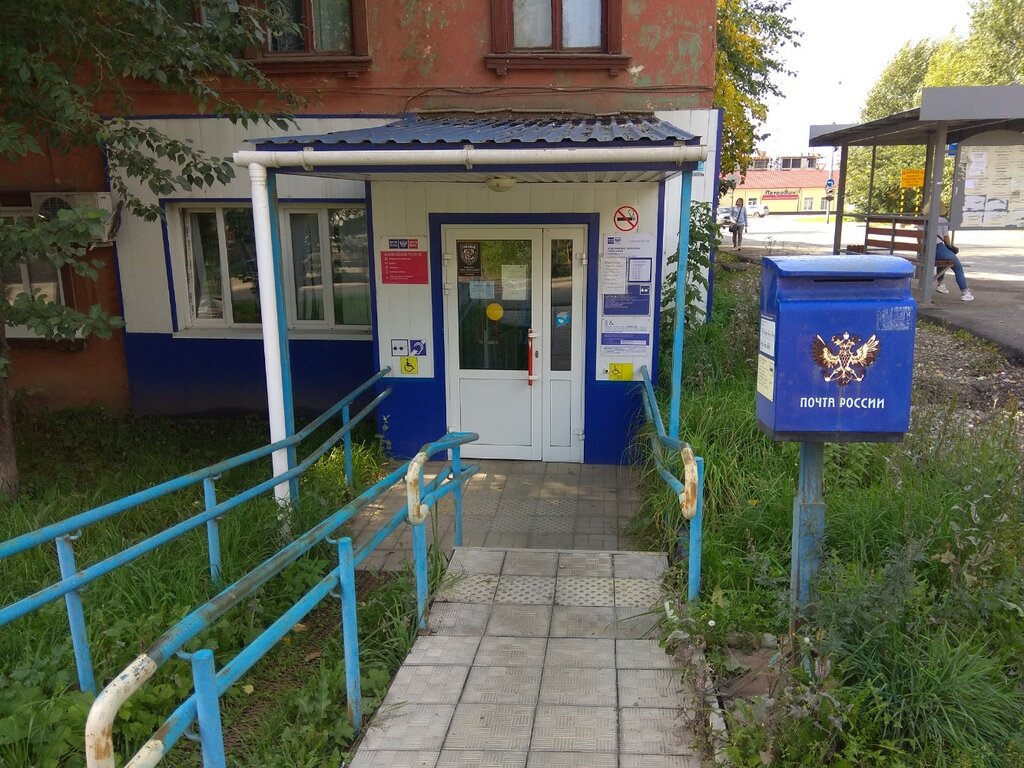Post office Отделение почтовой связи № 634028, Tomsk, photo