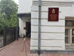 Министерство имущественных отношений Ярославской области (площадь Челюскинцев, 10/3), министерства, ведомства, государственные службы в Ярославле