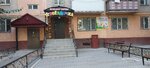 Звездочка (микрорайон Мынбулак, 55), дополнительное образование в Таразе