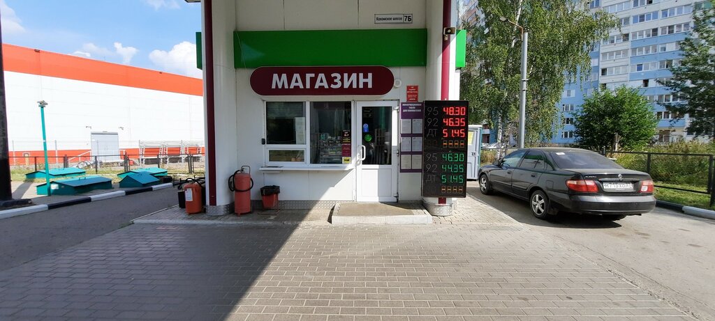 Convenience store Магазин, Ivanovo, photo