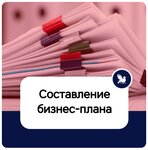 Цорбус (просп. 50 лет Октября, 71), учебный центр в Сызрани