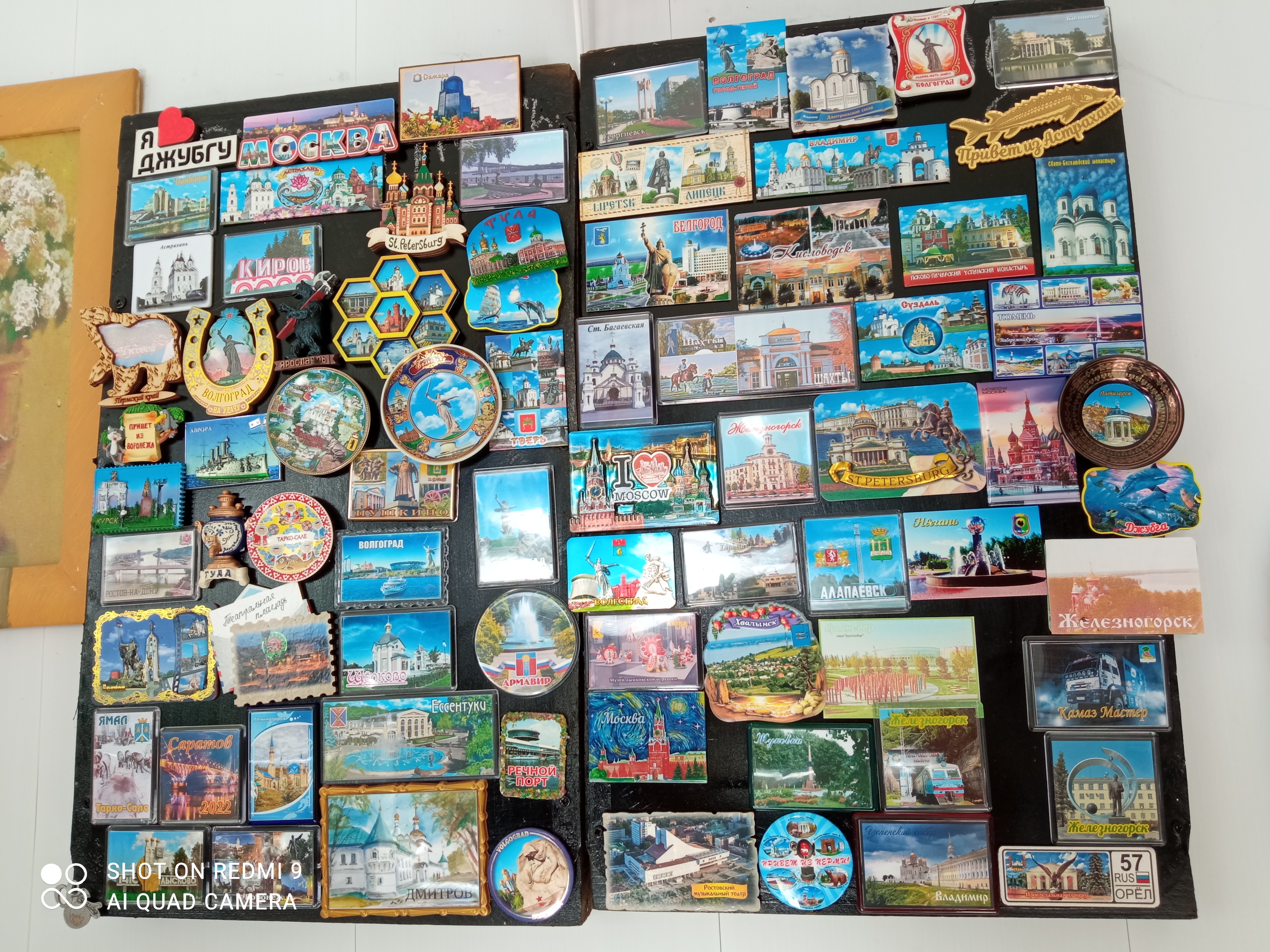 Фото Радуга