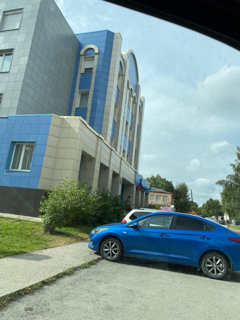 Tax auditing Mezhrayonnaya Ifns Rossii № 20 po Chelyabinskoy oblasti, Verhniy Ufaley, photo