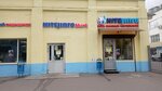 Hitejinro Mart (ул. Ленинская Слобода, 17, стр. 2, Москва), магазин продуктов в Москве