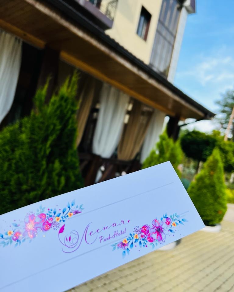 Фото Лесная