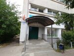 Library № 6 (mikrorayon Yuryevets, mikrorayon Institutskiy Gorodok, 2), library