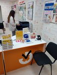EnerGO (Smolyachkova Street, 14к1), power bank rental
