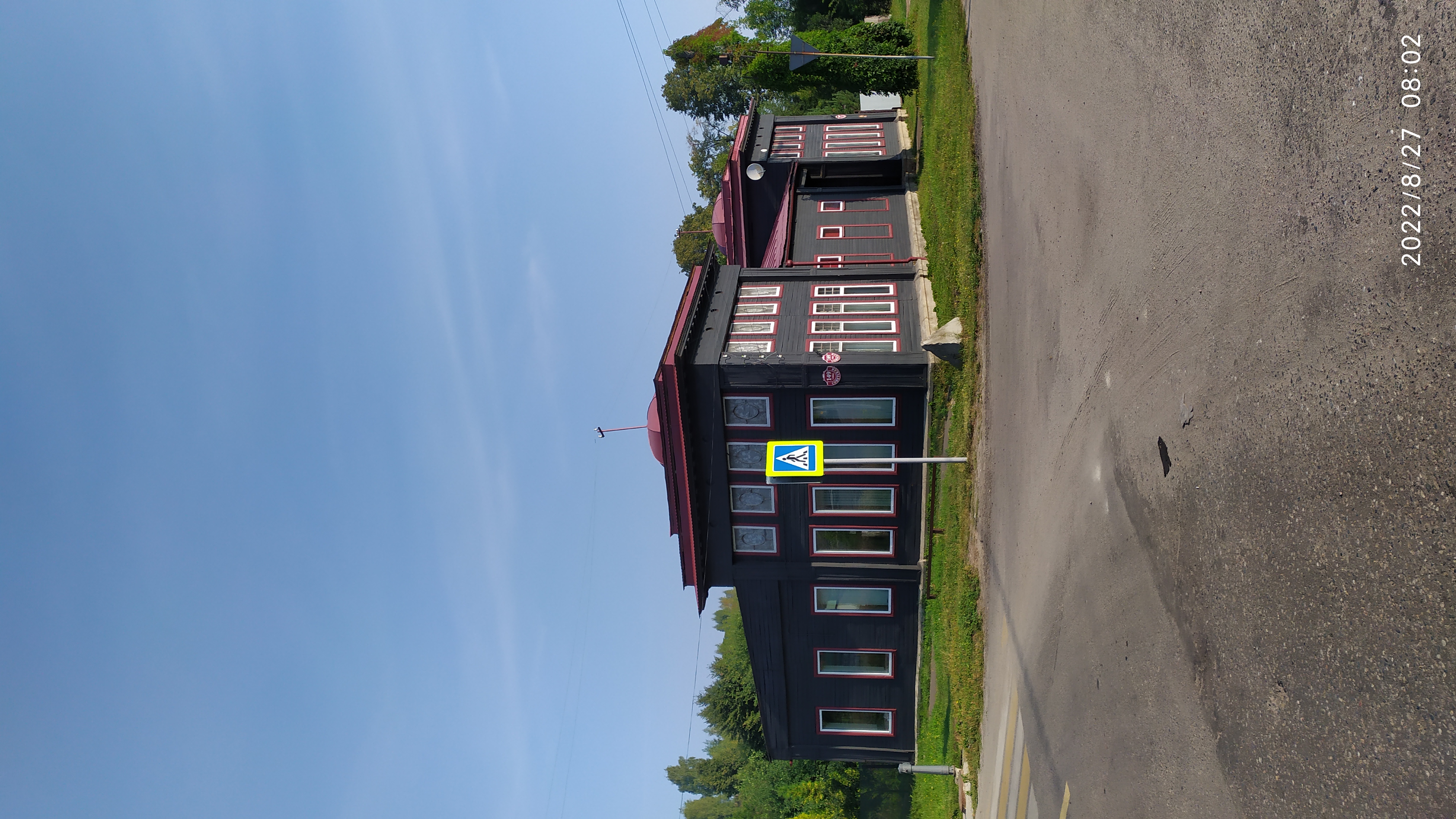 Фото Павликов Дом