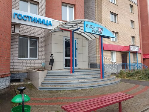 Гостиница Восьмое небо в Кировской области