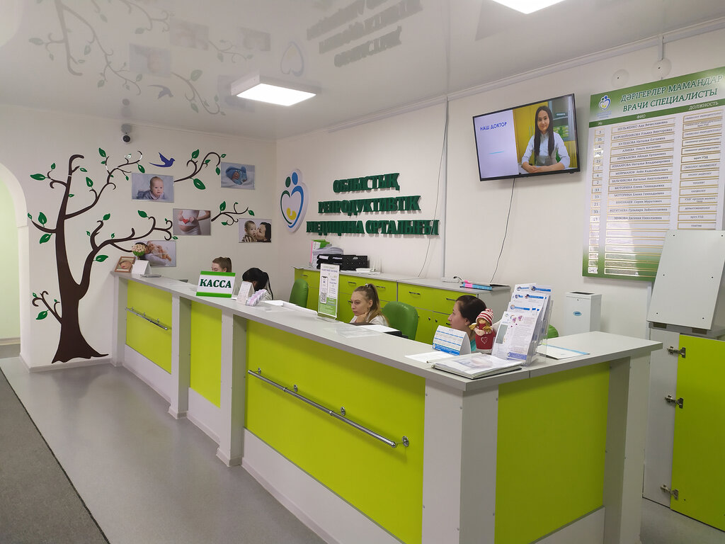 مركز طبي، عيادة Regional Center for Reproductive Medicine ، ، صورة