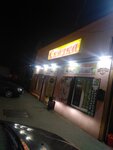 Сказка (Prikumskaya ulitsa, 39А), tienda de productos