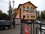 Агошков центр (Театральная ул., 1Б, Щербинка), бизнес-центр в Щербинке
