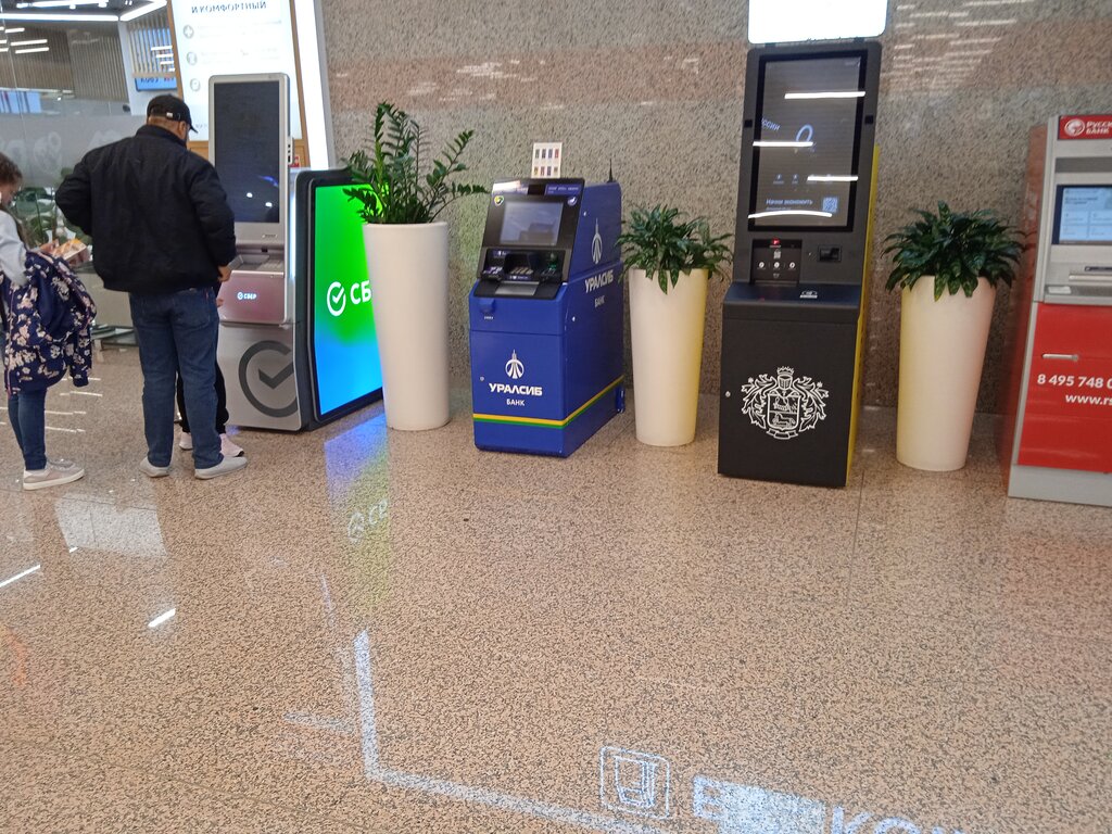 ATM Банк УРАЛСИБ, Moscow, photo