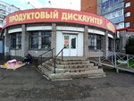 Батон (ул. 9 Мая, 31А, Красноярск), супермаркет в Красноярске