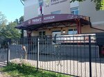 RANHiGS, Zapadnyj filial (Artilleriyskaya Street, 18), university