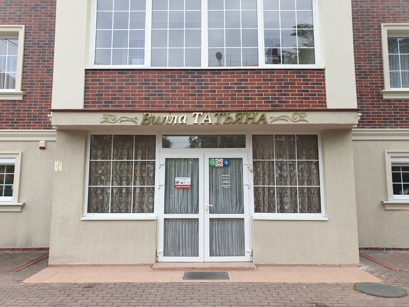 Фото отеля 4