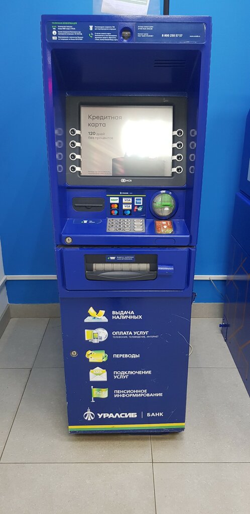 ATM Bank Uralsib, Veliky Novgorod, photo