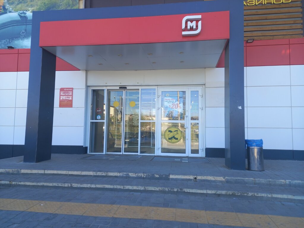 Grocery Magnit, Volgograd, photo