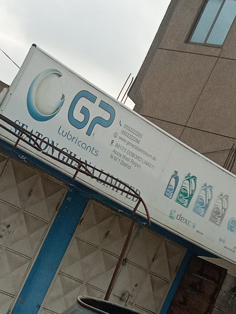 Autocosmetics, auto chemical goods Seaton Ghana Limited, Accra, photo